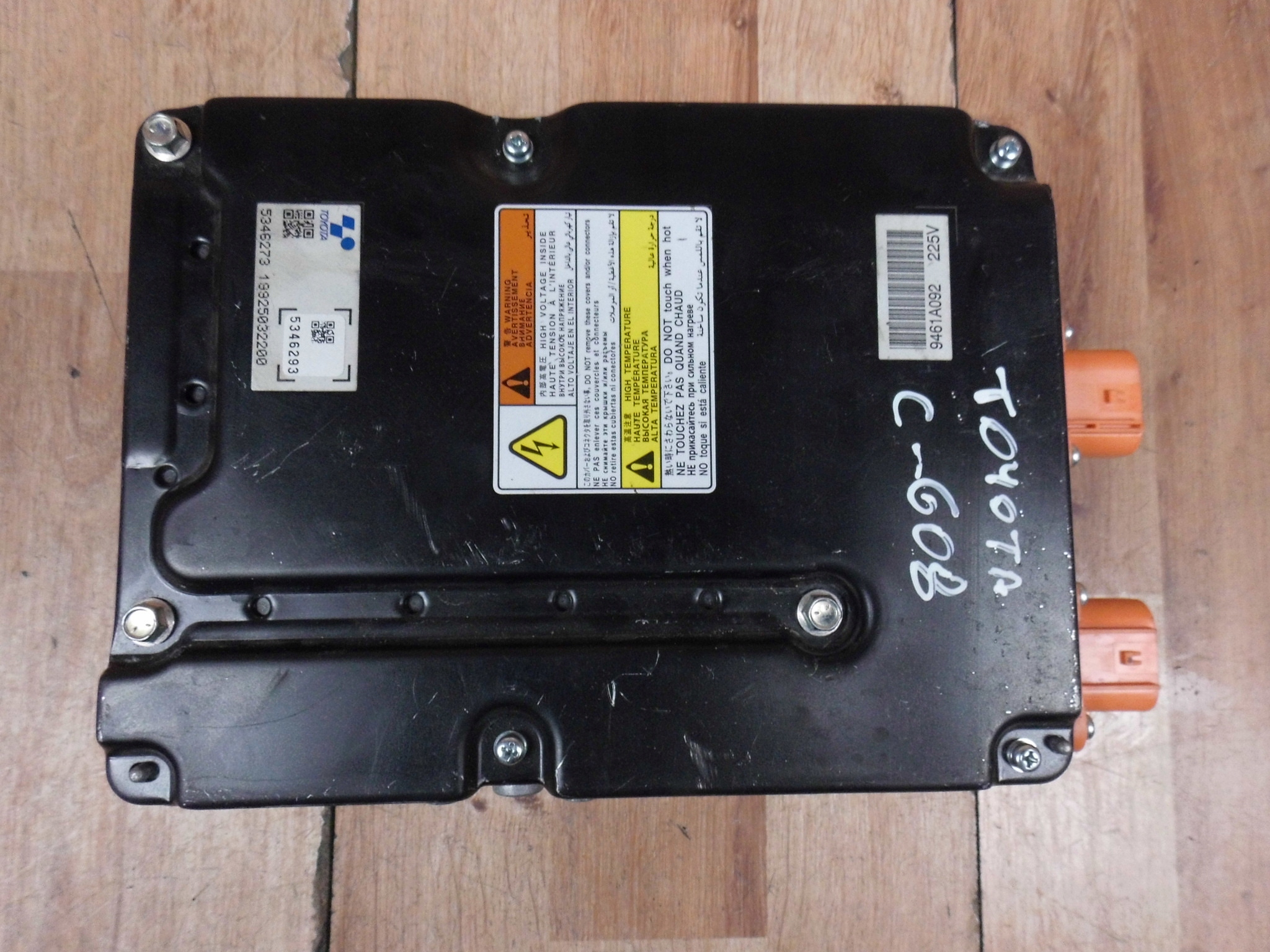 Mitsubishi Outlander III 2.4 PHEV control unit pradu module 9461A092
