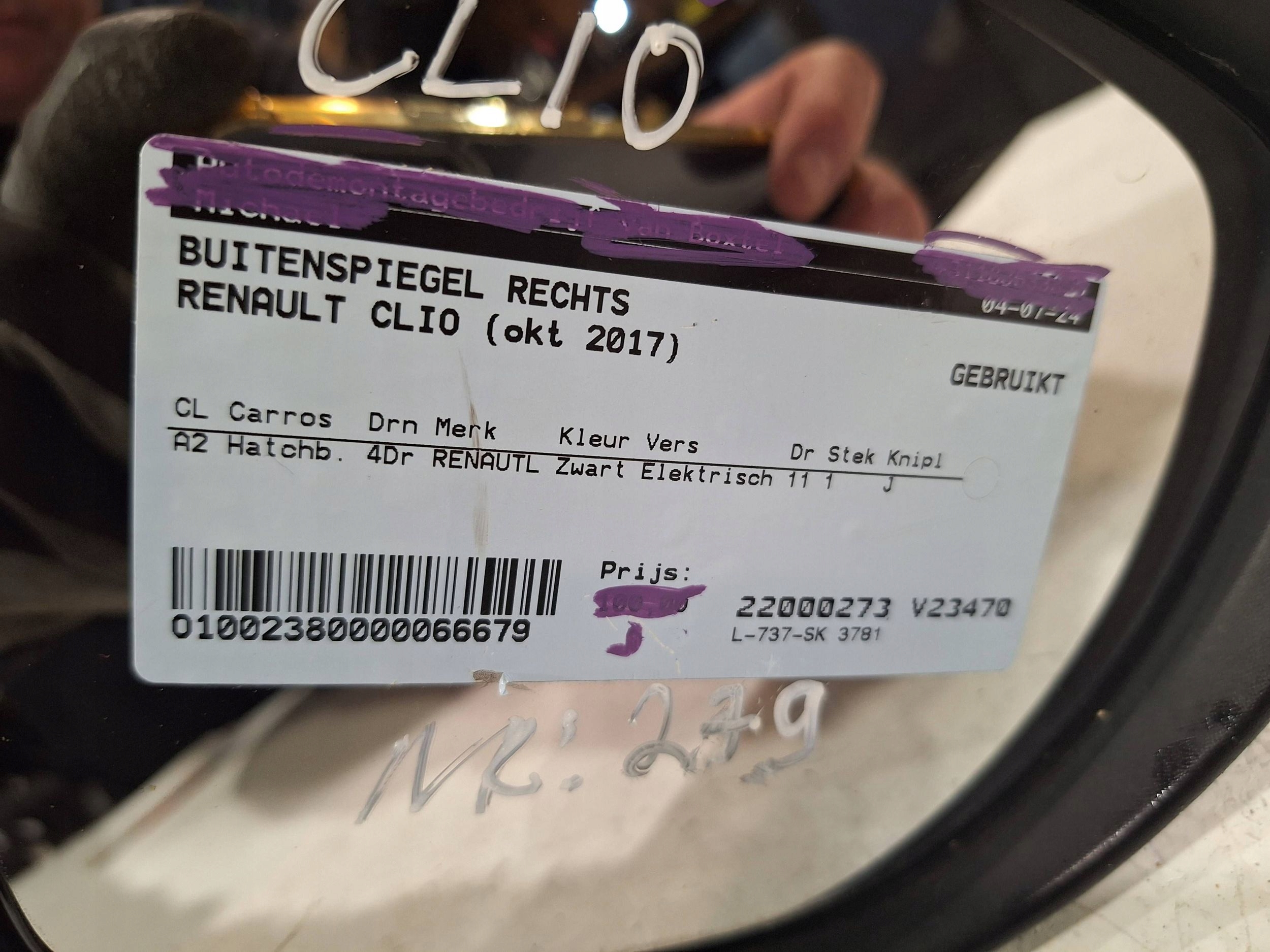 mirror exterior right 11 PIN RENAULT CLIO IV LIFT 17