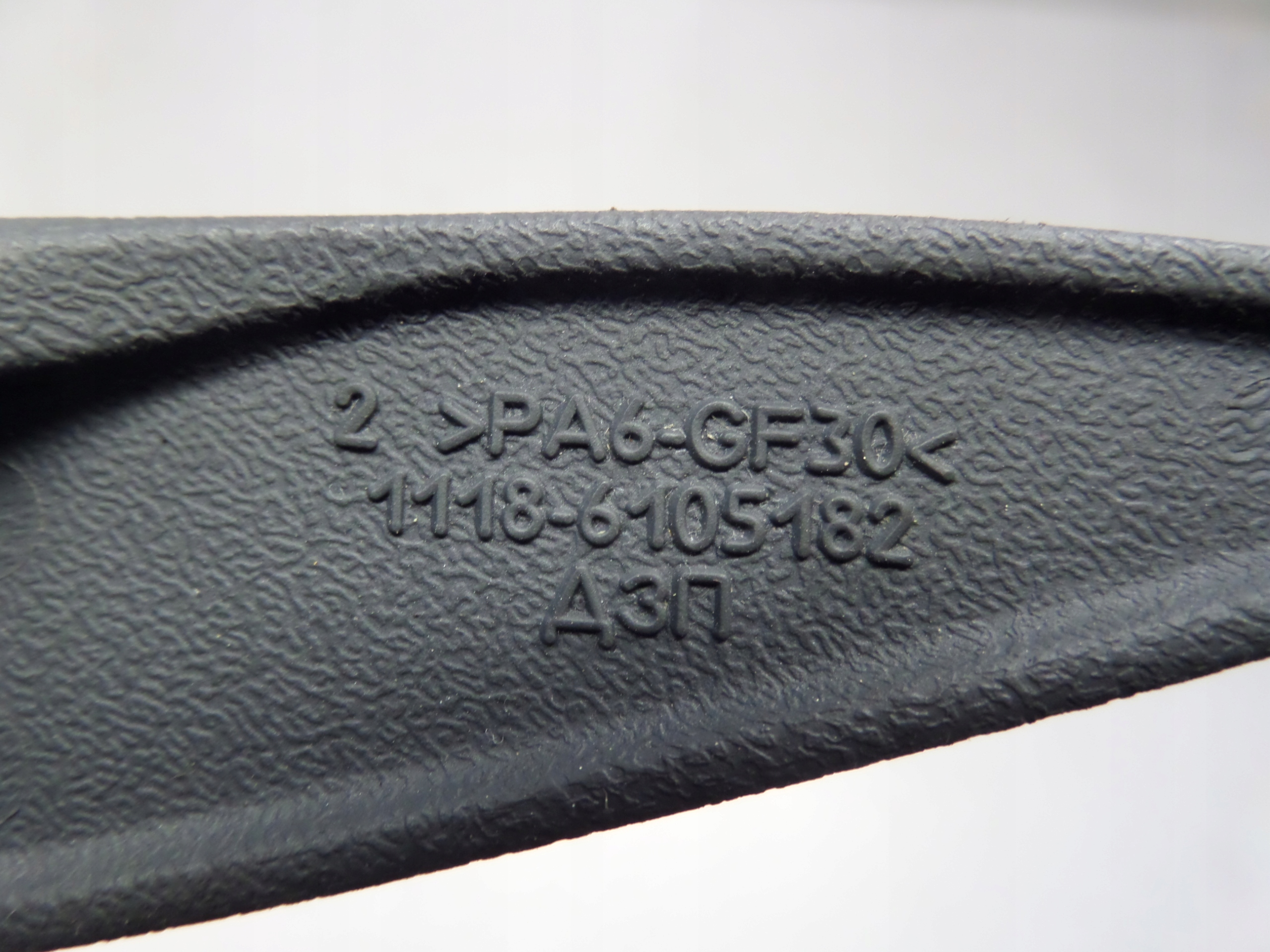 handle inner right LADA KALINA 1119 04-13