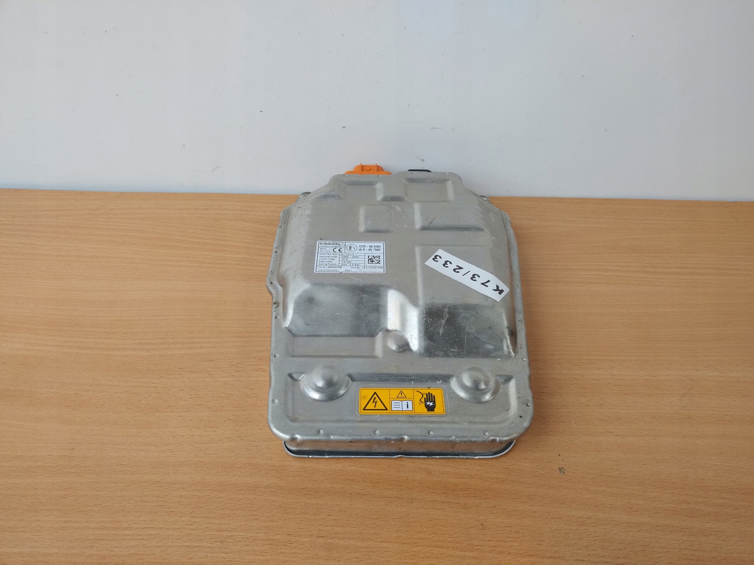 9038325D - WEBASTO ЭЛЕКТРИЧЕСКИЙ RANGE ROVER EVOQUE 10R057560