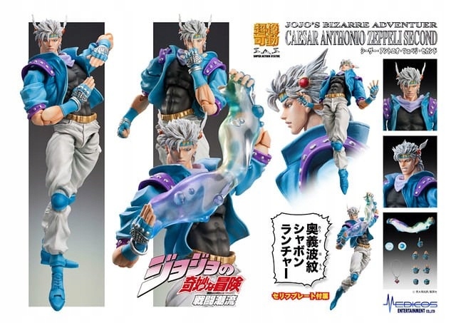 Jojo Part 2 Caeser Anthonio Zeppeli Figurka Chozokado 16 cm