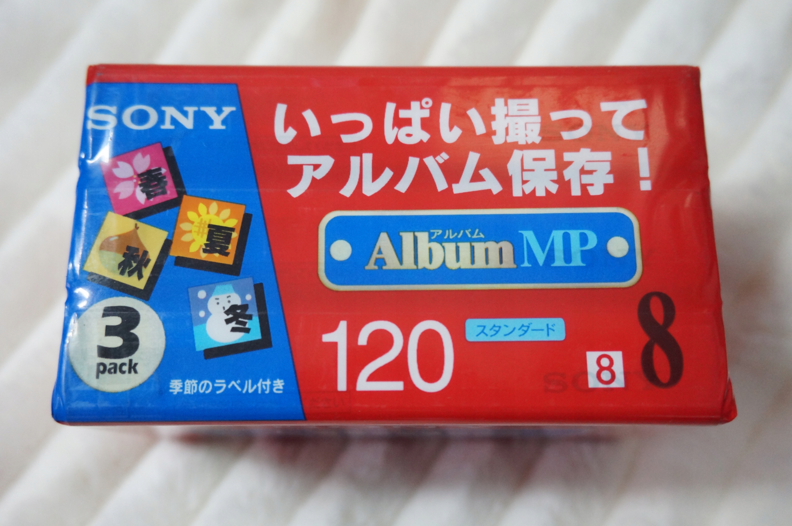 3x KAZETY VIDEO8 SONY ALBUM MP 3-pack 120min