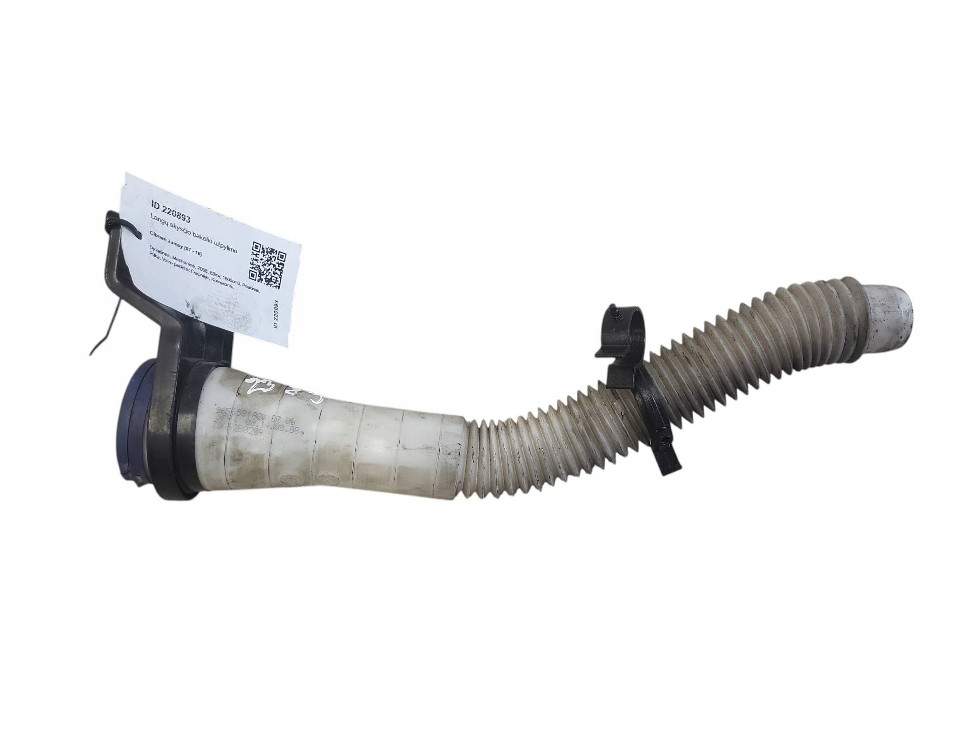 Rurka wlewu spryskiwacza Citroen Jumpy 9656581880