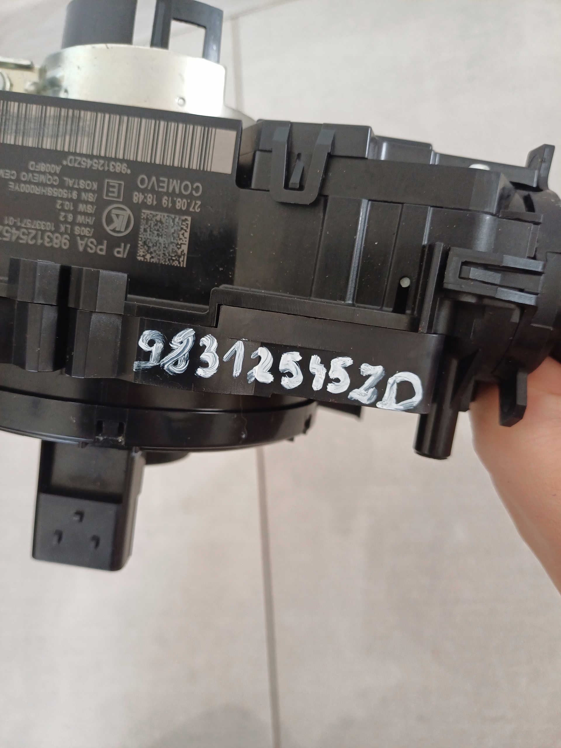 control ring PEUGEOT 3008 II 98312545ZD