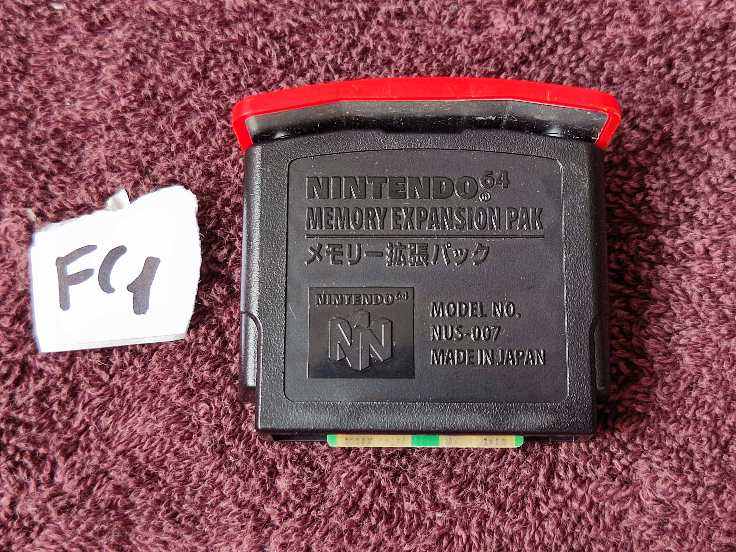 Expansion Pack Nintendo64