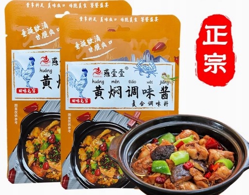 Levně Omáčka Autentický guláš 90 g*12 balení