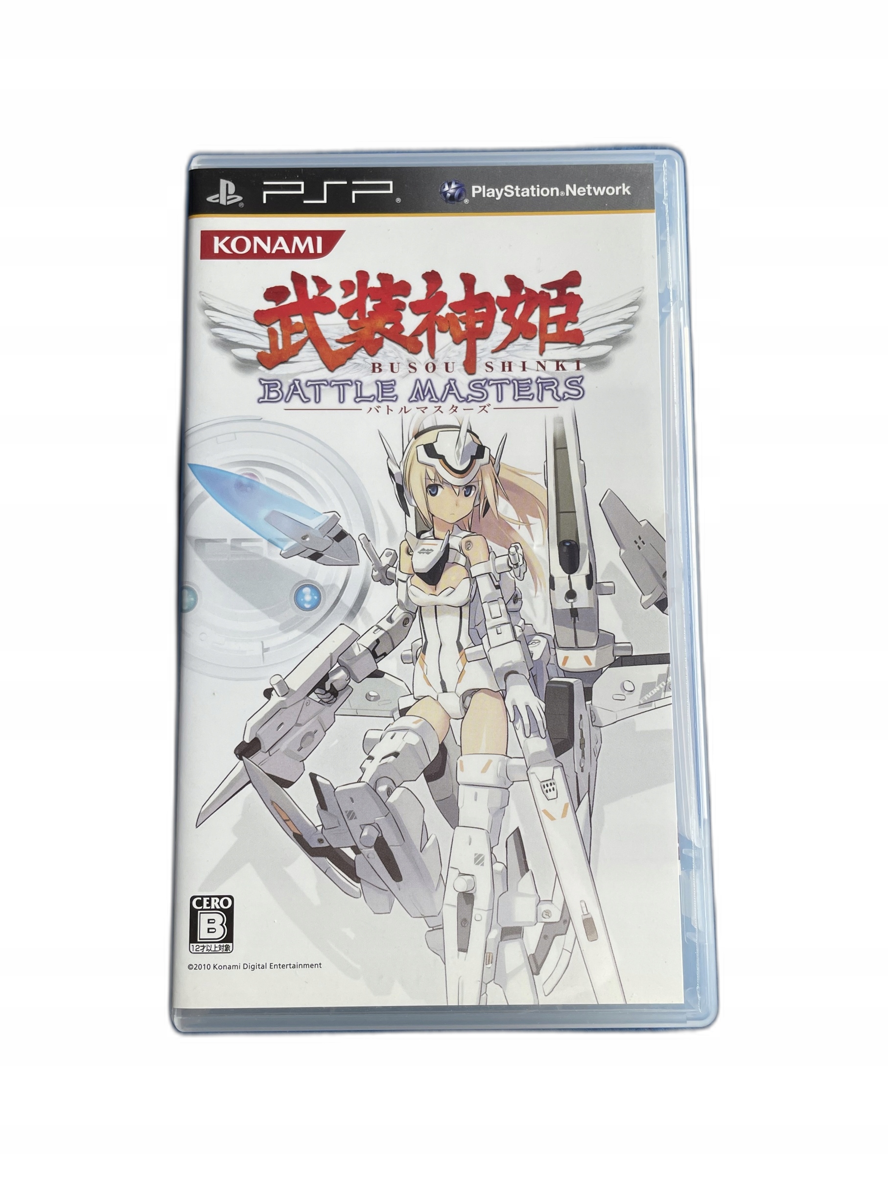 Busou Shinki Batle Masters NTSC-J