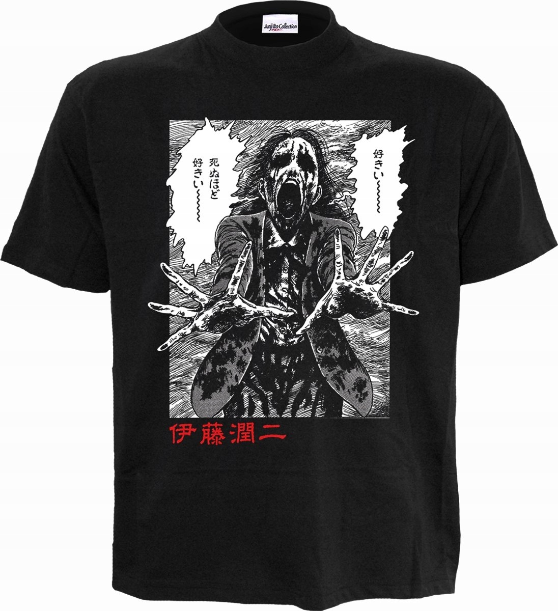 Ghoul Junji-Ito Hrdinové L