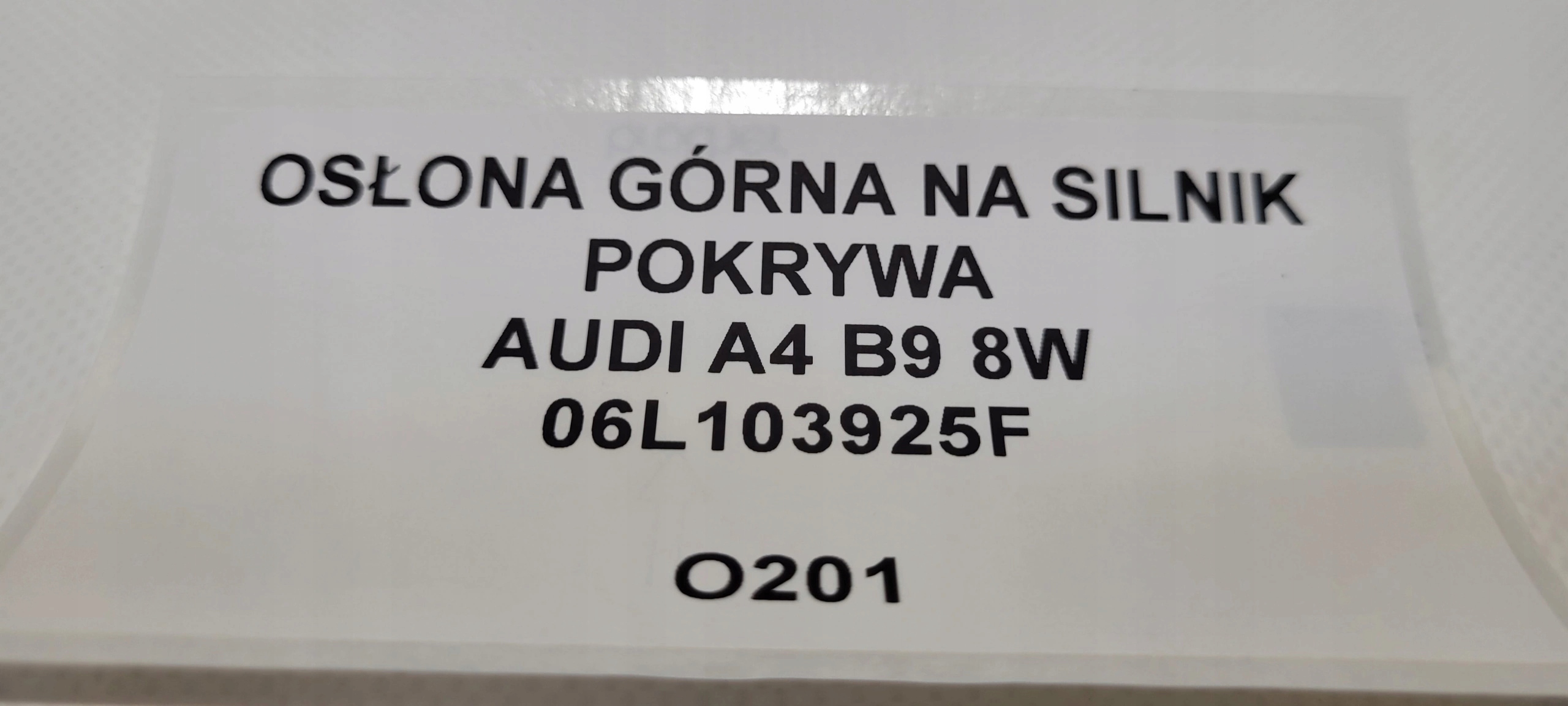 защита верхняя на Двигатель крышка Audi A4 B9 8W