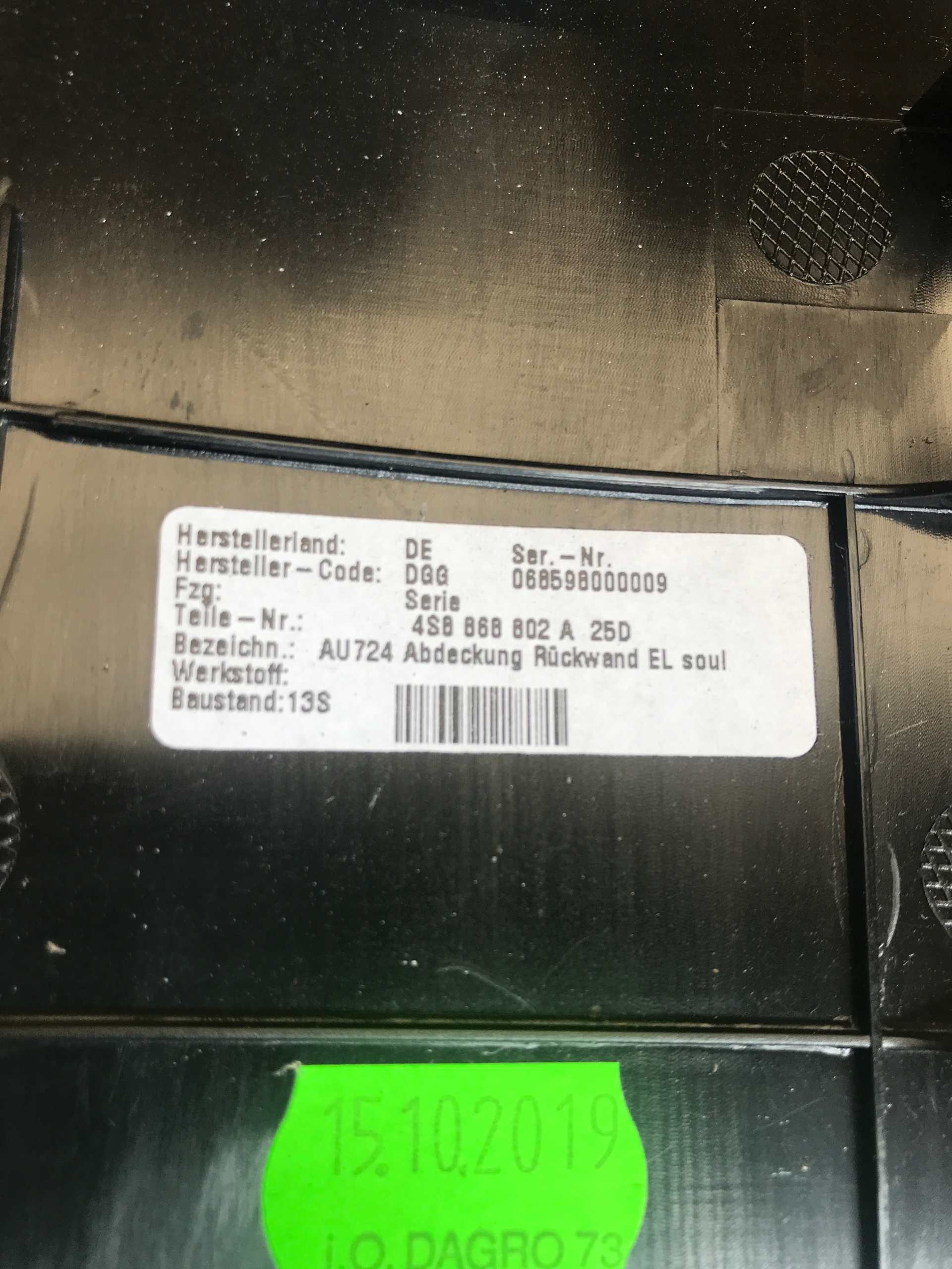 Audi R8 4S накладка зад кожа 4S8868802A