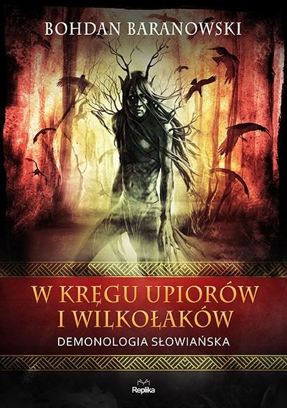 

W kręgu upiorów i wilkołaków Bohdan Baranowski