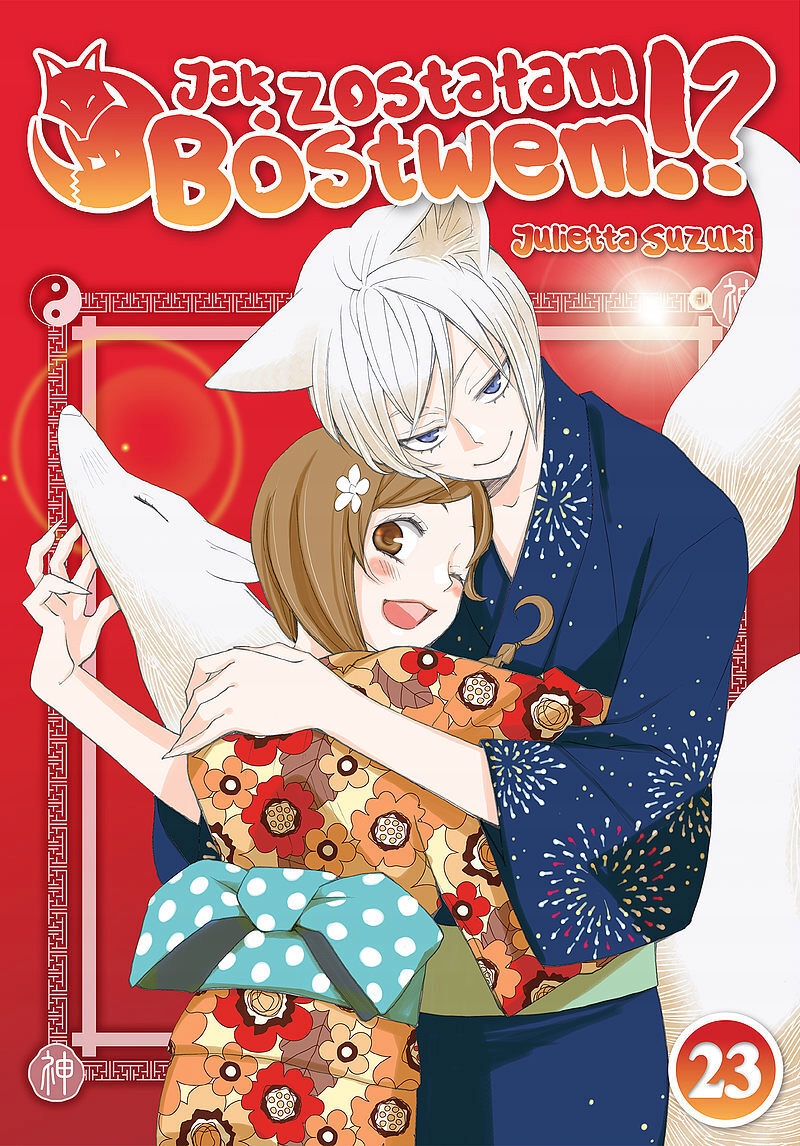 Jak Zostałam Bóstwem!? #23 Manga Nowy Jg