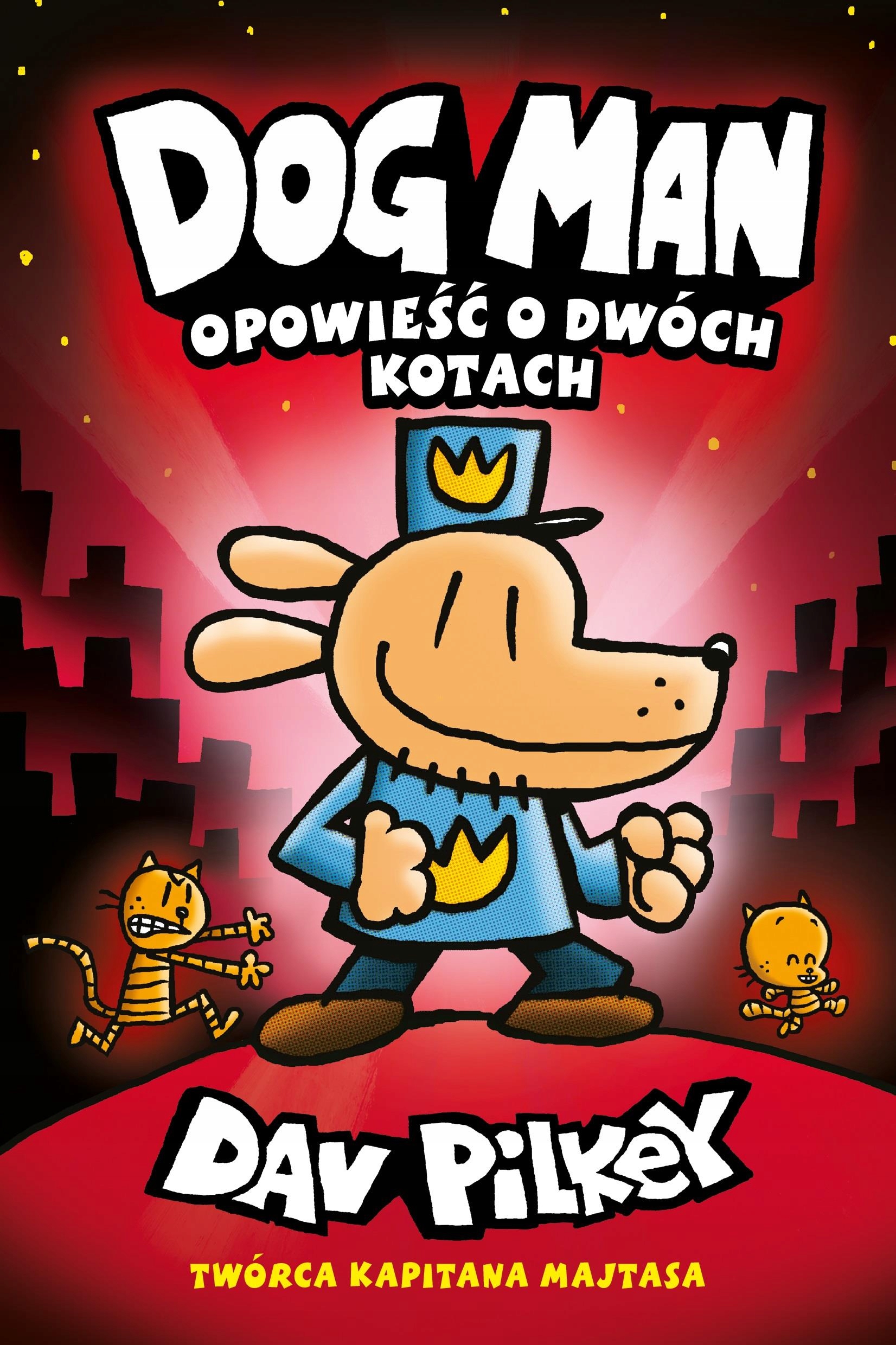 Сказка о двух кошках Dogman Dav Pilkey