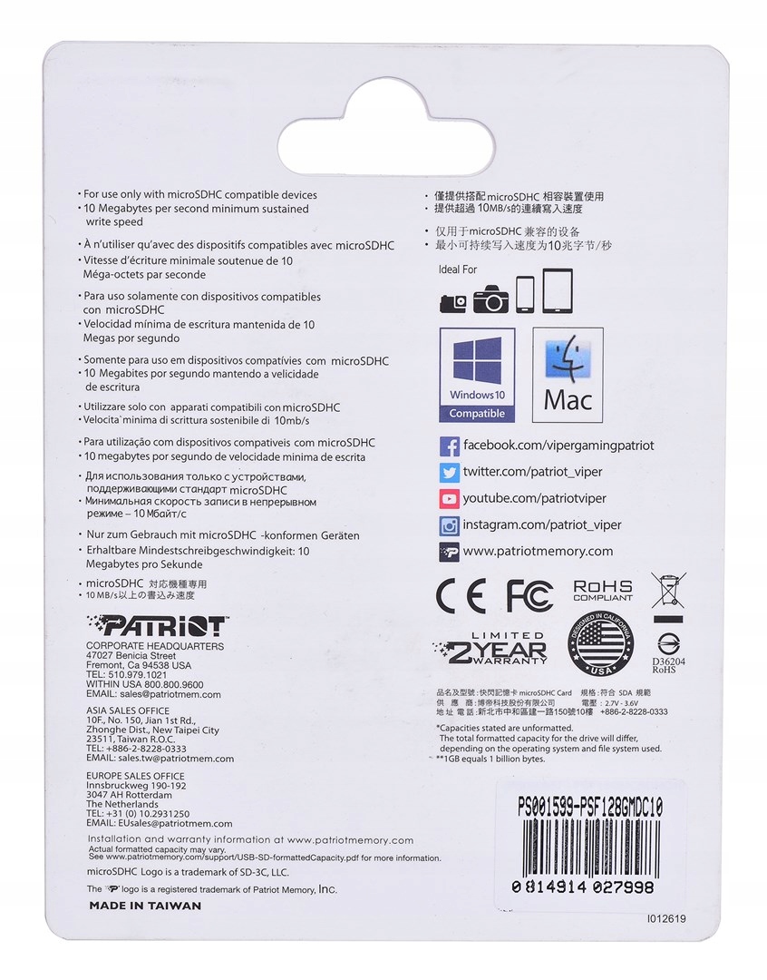 Patriot LX Series microSDHC 128GB Class 10 UHS-I Pojemność karty 128 GB