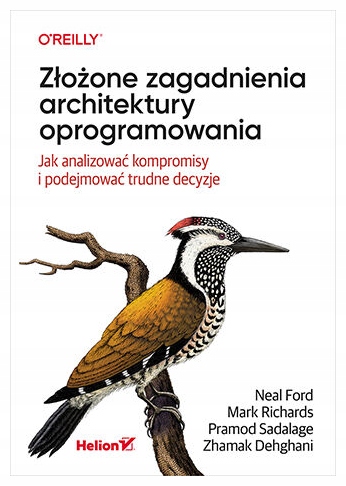 Сложные проблемы архитектуры программного обеспечения