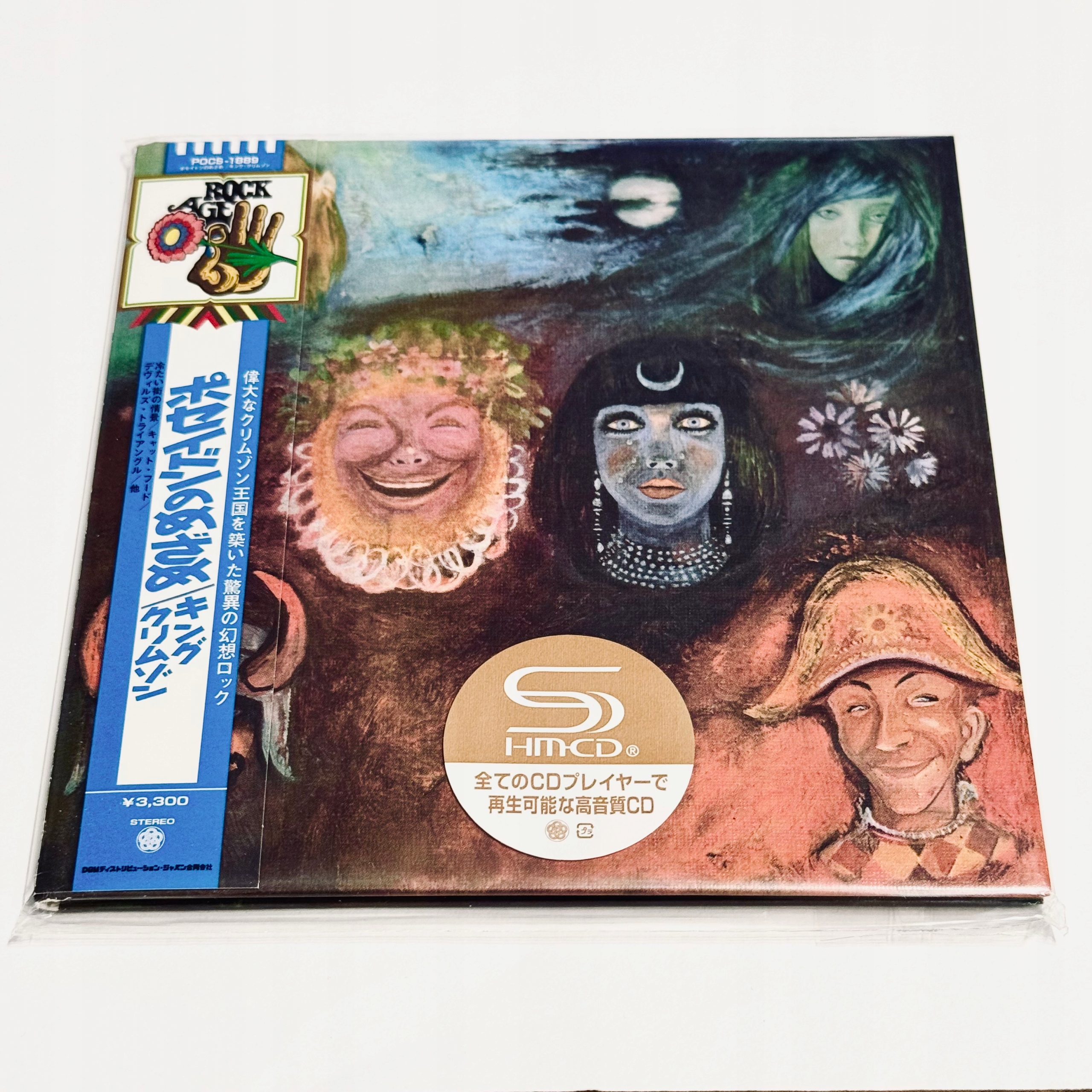 King Crimson Mini LP6CD Set Promo Sealed King Crimson Japan Mini