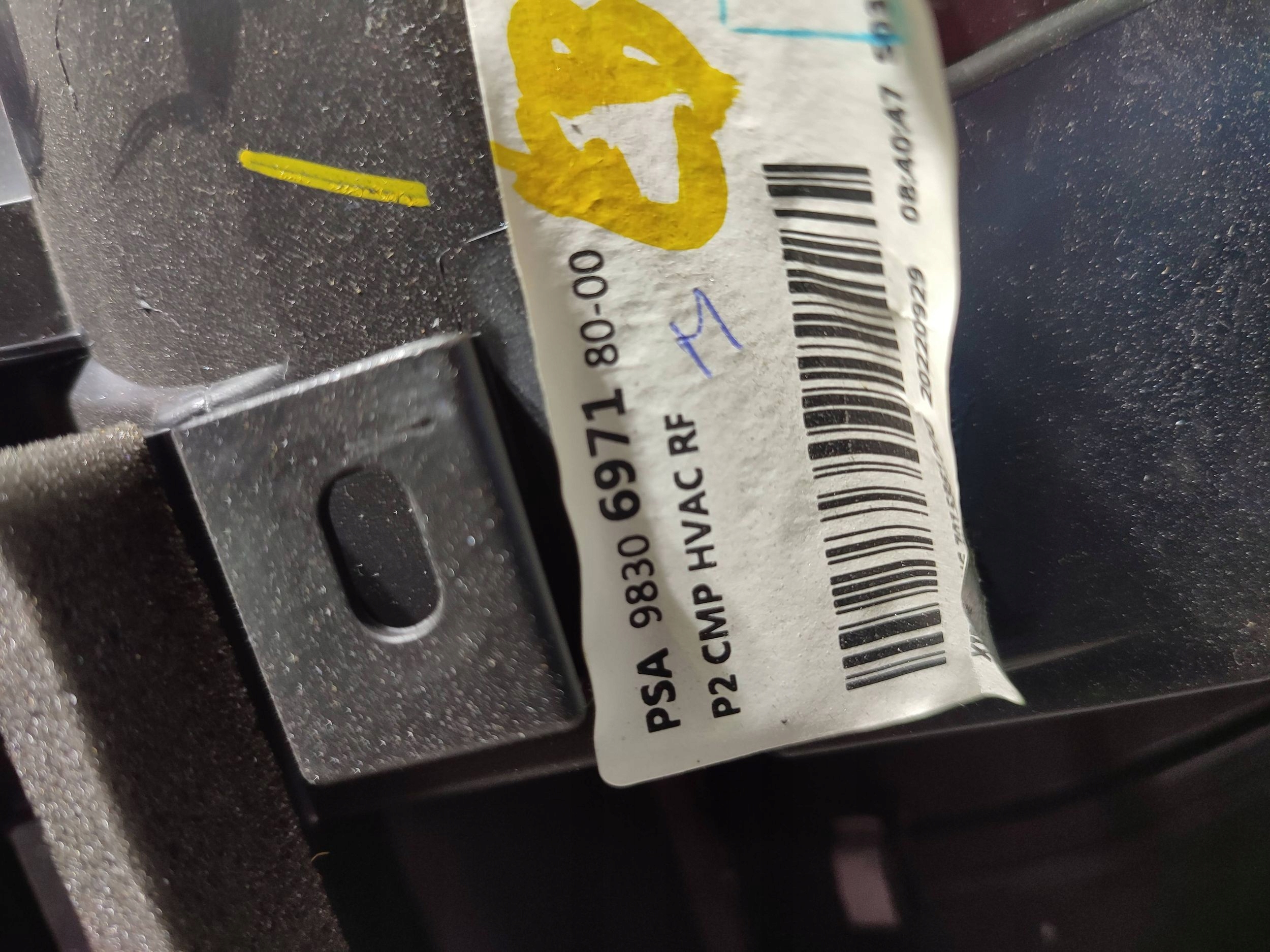 Opel Corsa F 2022 heater