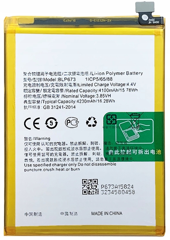 Nowa Bateria Oppo BL673 A3S A5 A5S AX5S AX7 4230mA