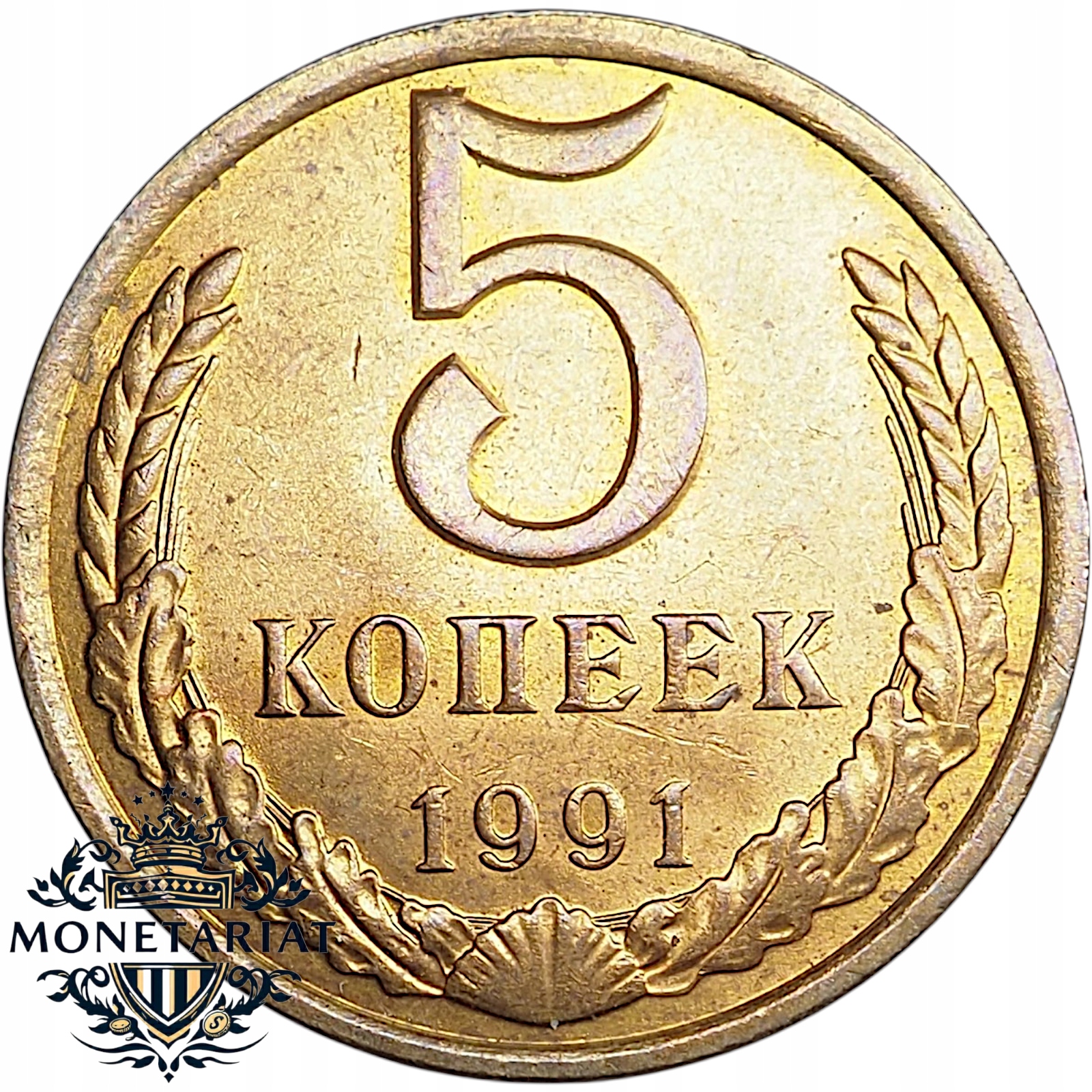 5 KOPIEJEK 1991 ROSJA