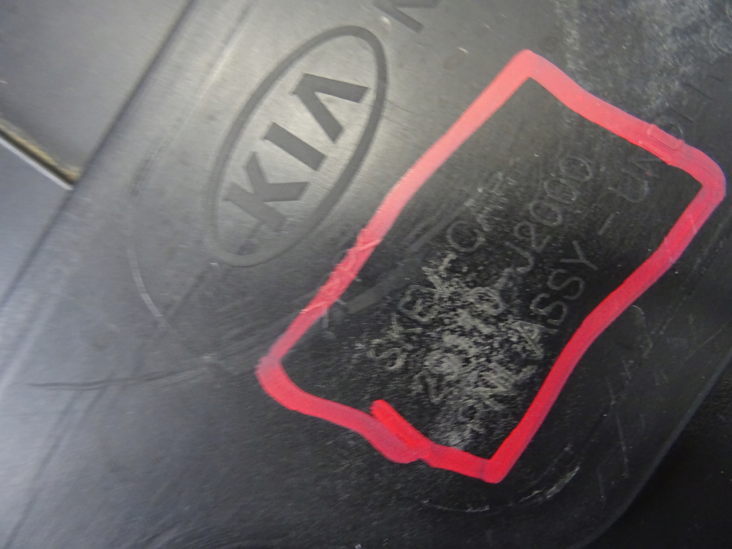 cover cover below engine KIA E-SOUL 29110-J2000