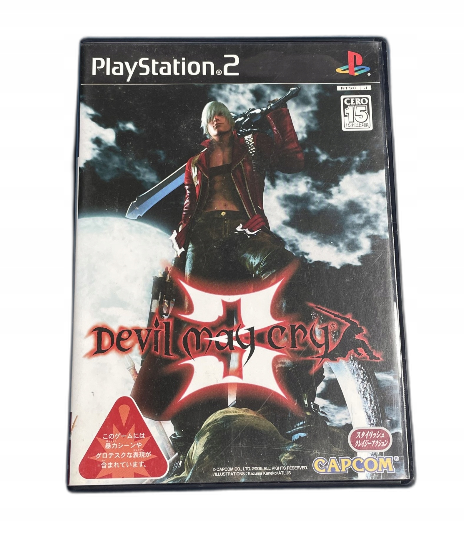 （パトリック）新品未開封 PS2 デビルメイクライ、2 Amazon | デビルメイクライ2 | ゲーム