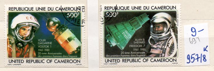 Kamerun 69 T , nr 957/ 8 , komplet