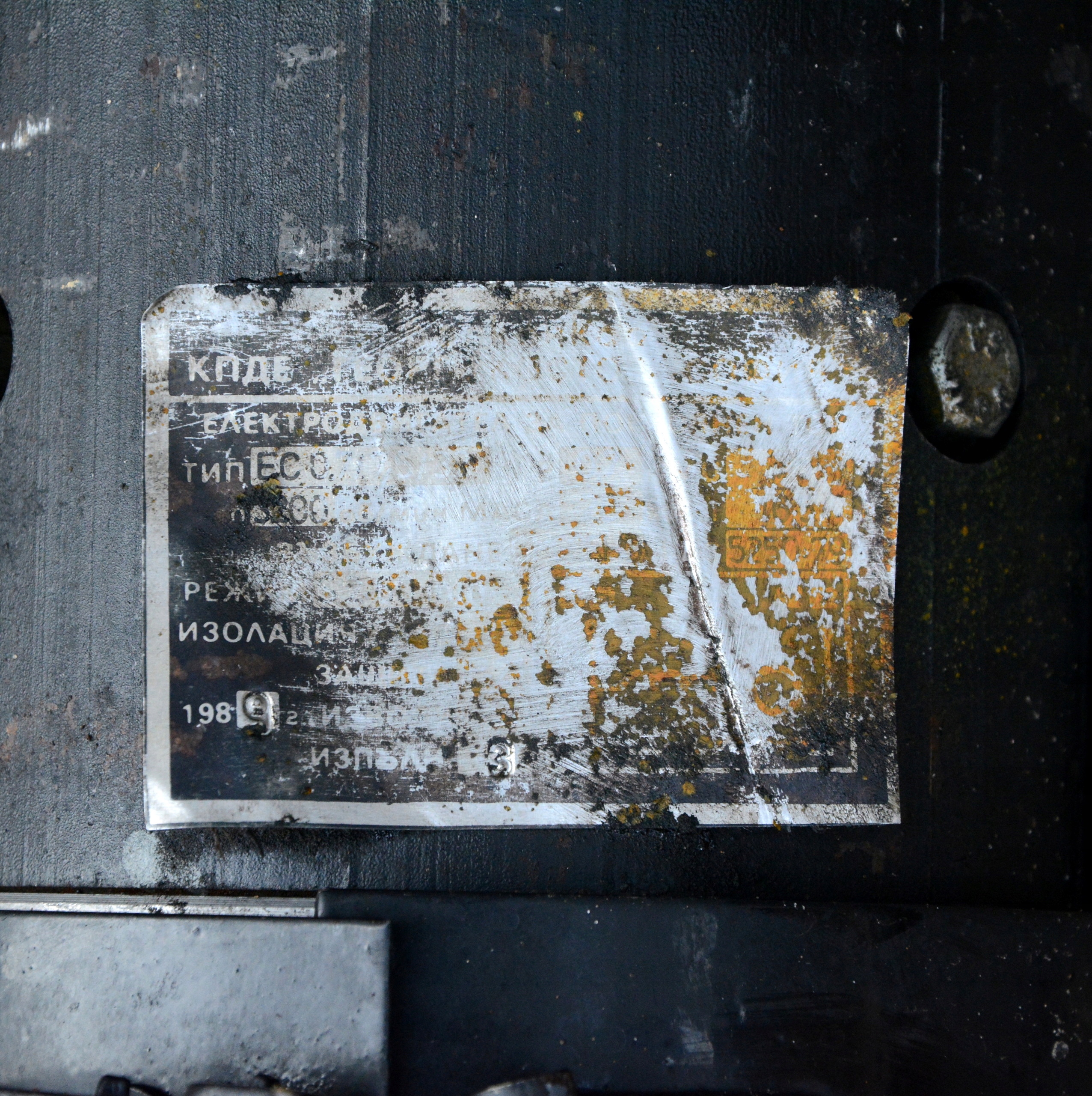 Pompa hydrauliczna A072X Balkancar WP Numer katalogowy części wppha072x