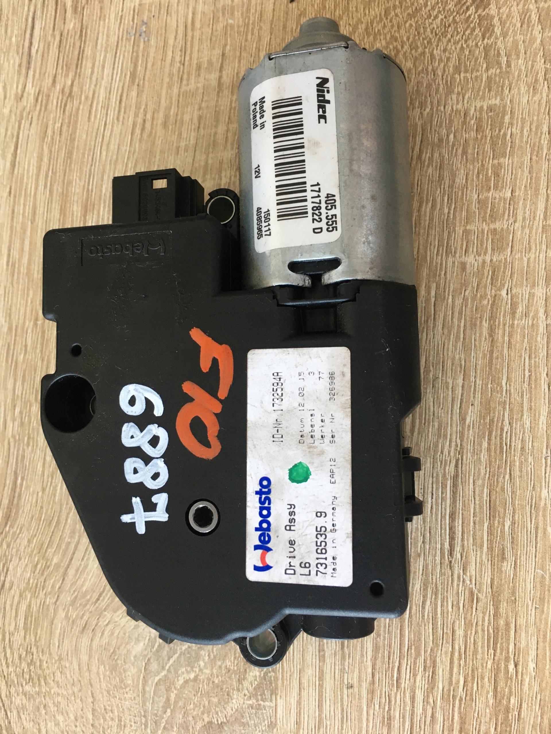 7316535 - BMW F10 F20 двигун люка 7316535*