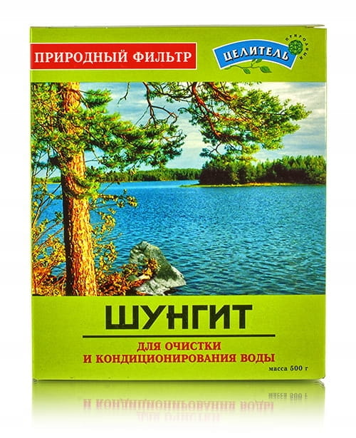Шунгит колотый 500 гр