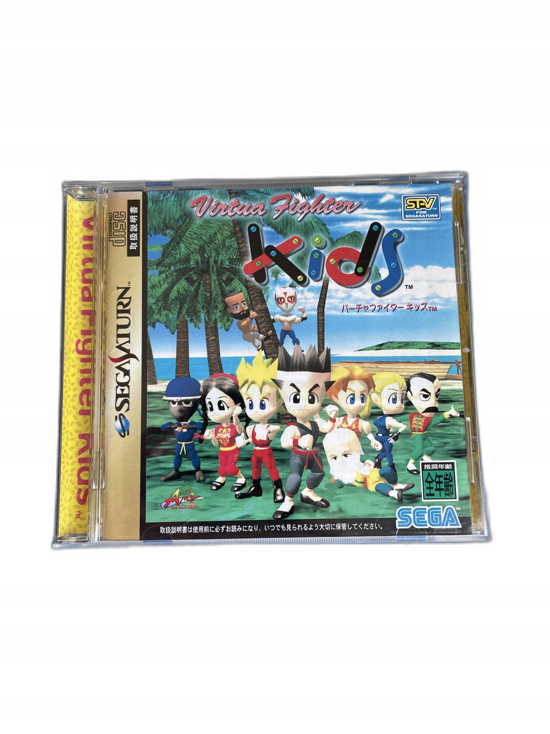 Virtua Fighter Kids NTSC-J Saturn Sega Saturn pudełkowa