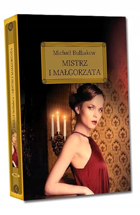 МАСТЕР И МАРГАРИТА ИЗ П. ШПОН ГРЕГ МИХАИЛ БУЛГАКОВ