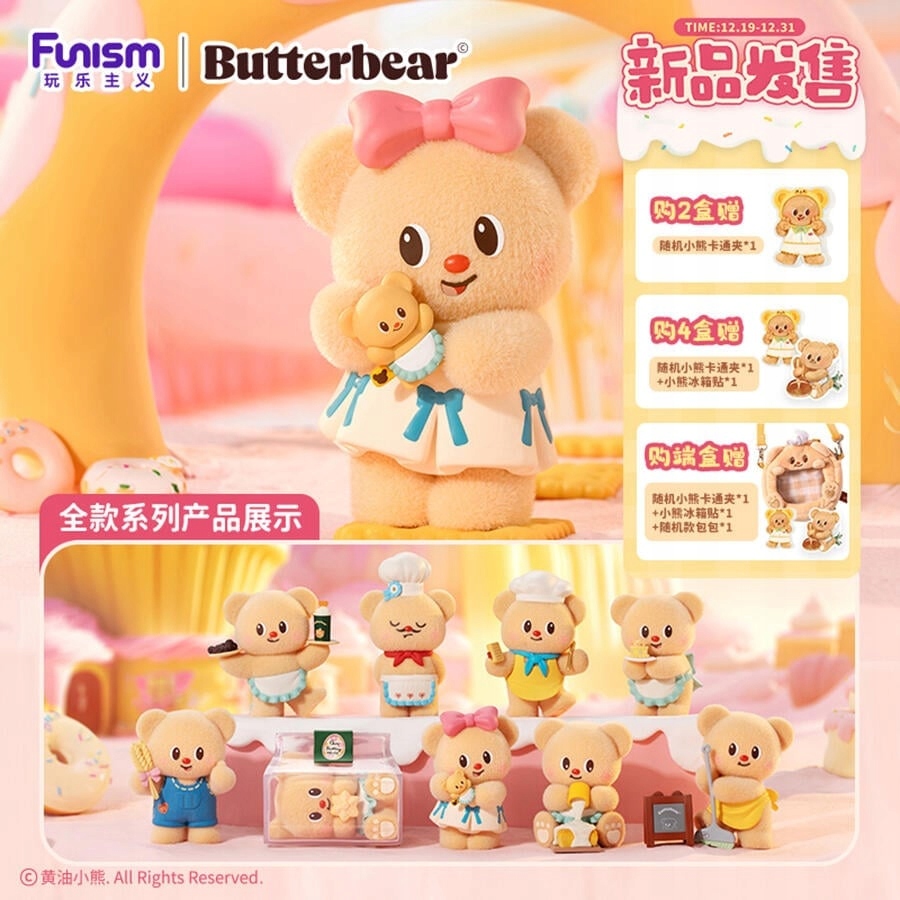 Butterbear OMy Buttery Bakery sada 8 figurek Blind Box 10 cm