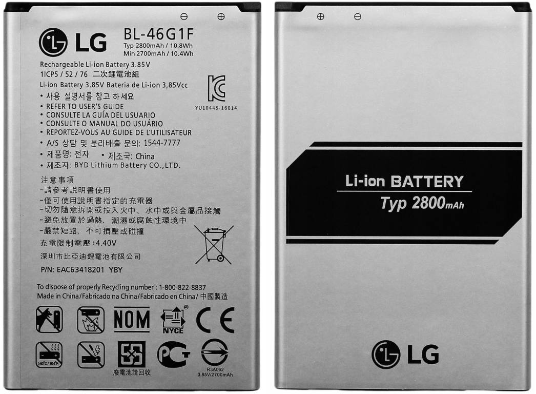 

Oryginalna Bateria Lg BL-46G1F K10 2017 K20 Plus