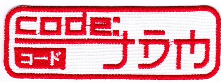 Var патч код JDM тюнинг 12x4 см