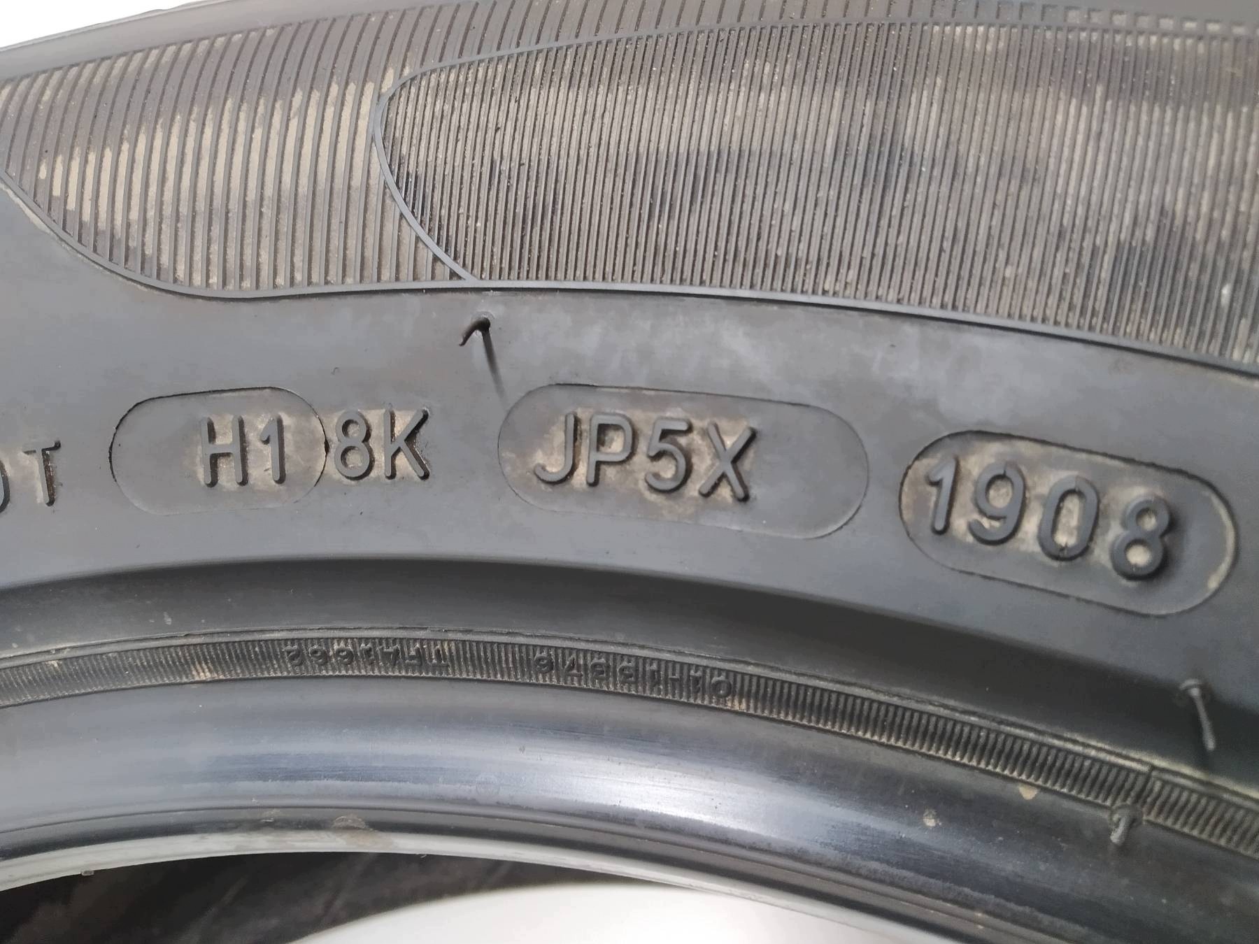 tyre summer MICHELIN PRIMACY HP 225/55R17 (1908) 7.09