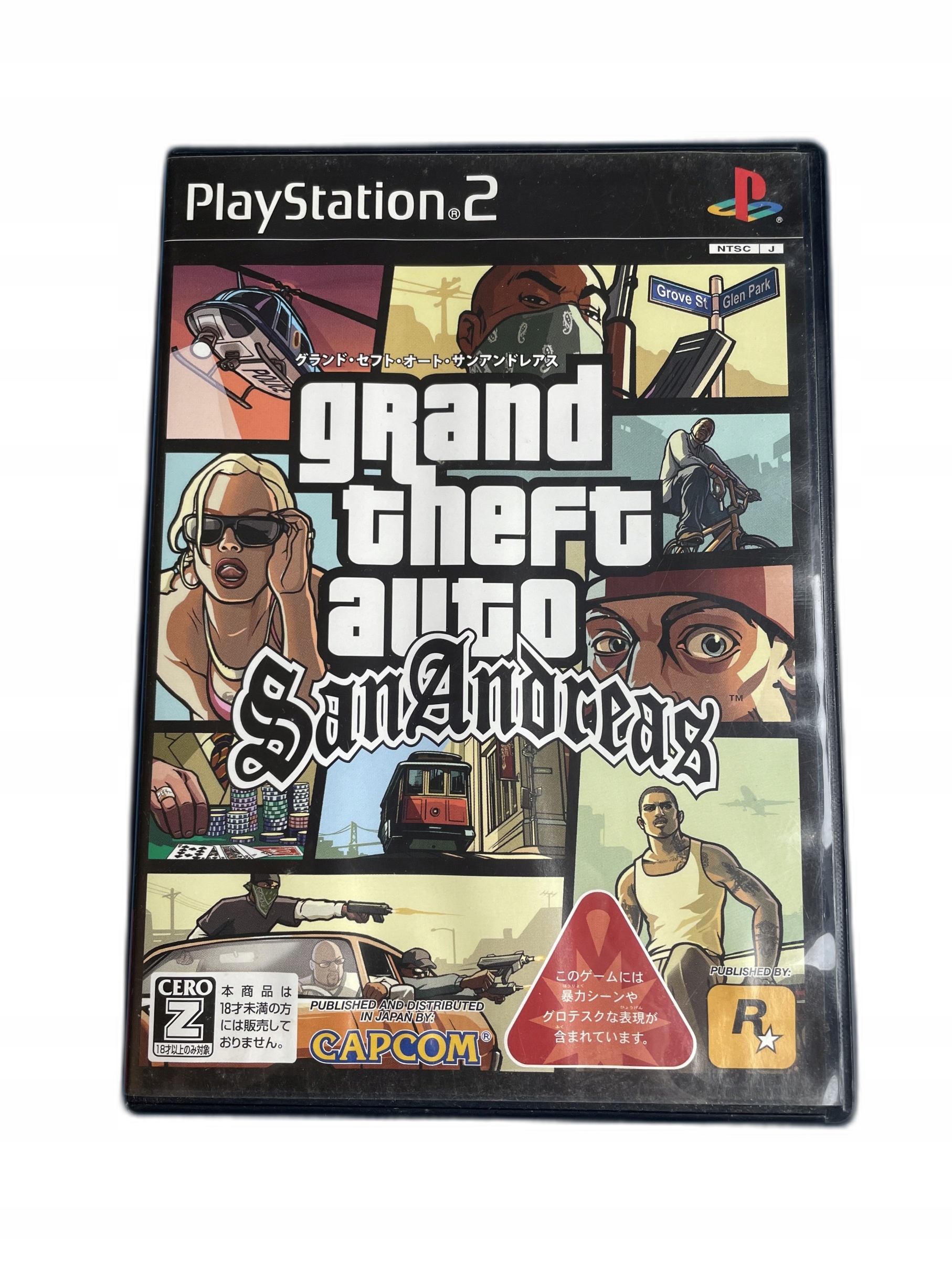 Grand Theft Auto San Andreas NTSC-J