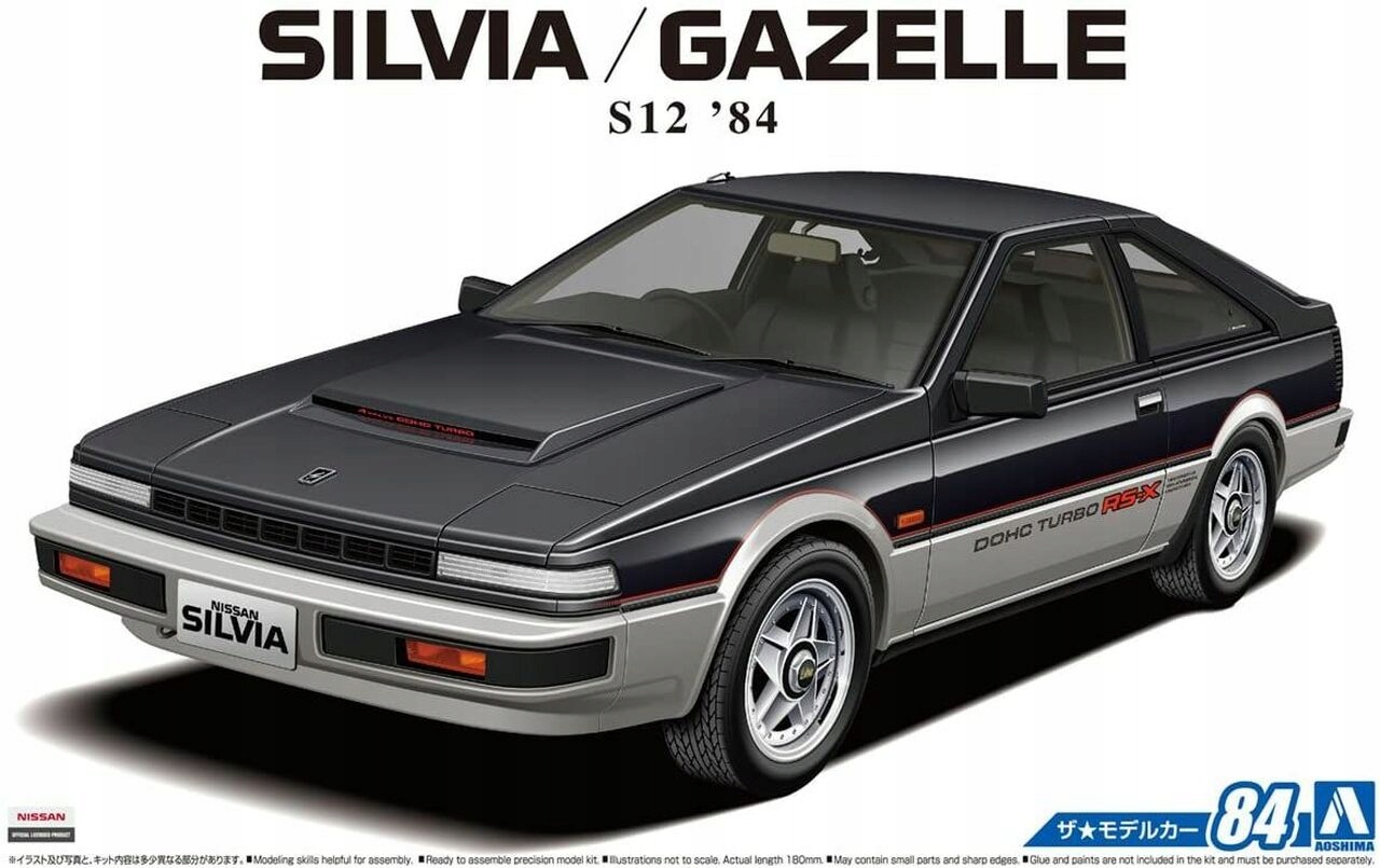 Aoshima 1984 Nissan Silvia S12 Turbo Rs-x/gazelle Turbo Rs-x 1:24