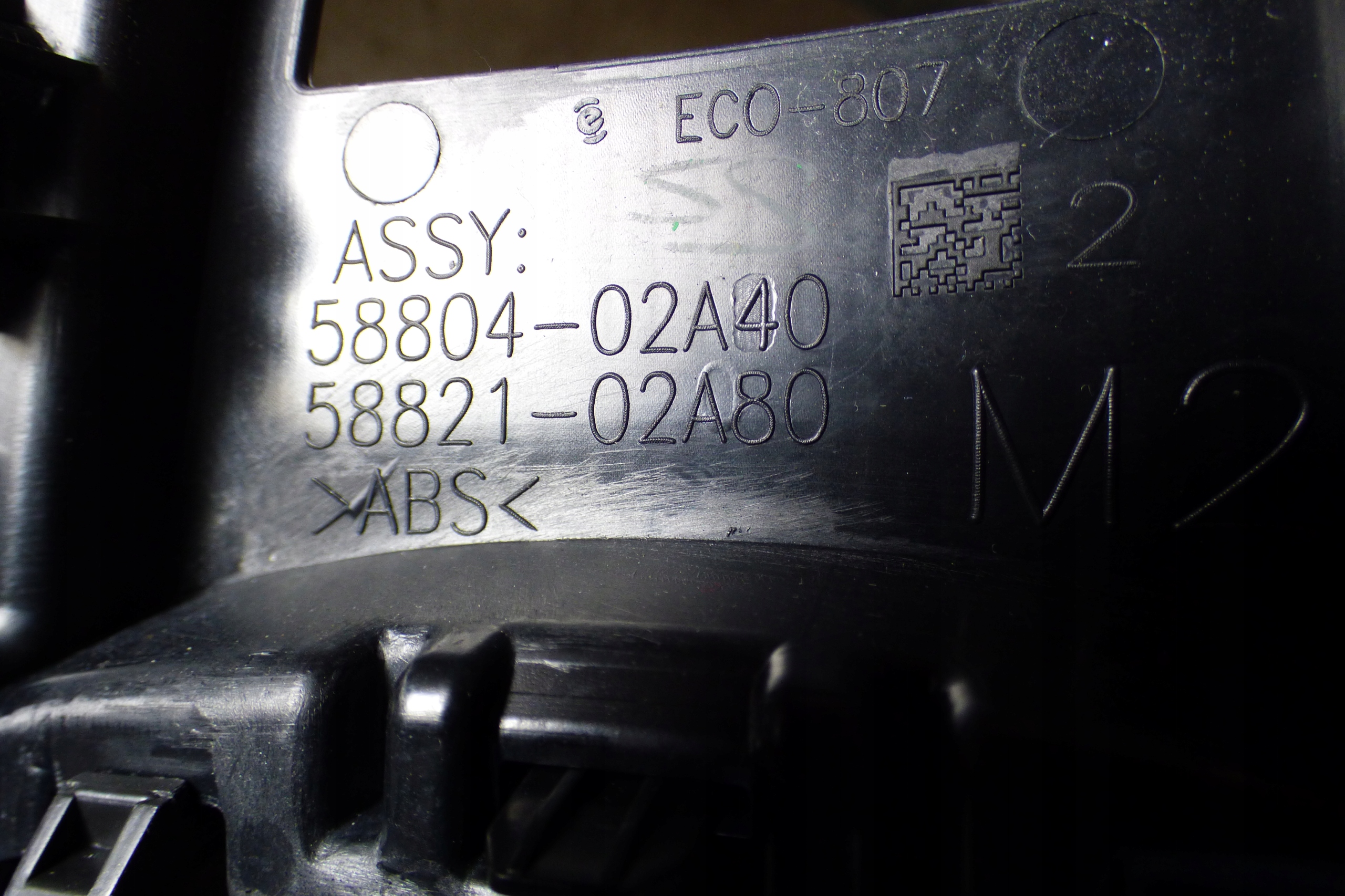 tunel mitte 58810-02081 KPL st.BDB TOYOTA COROLLA XII E21