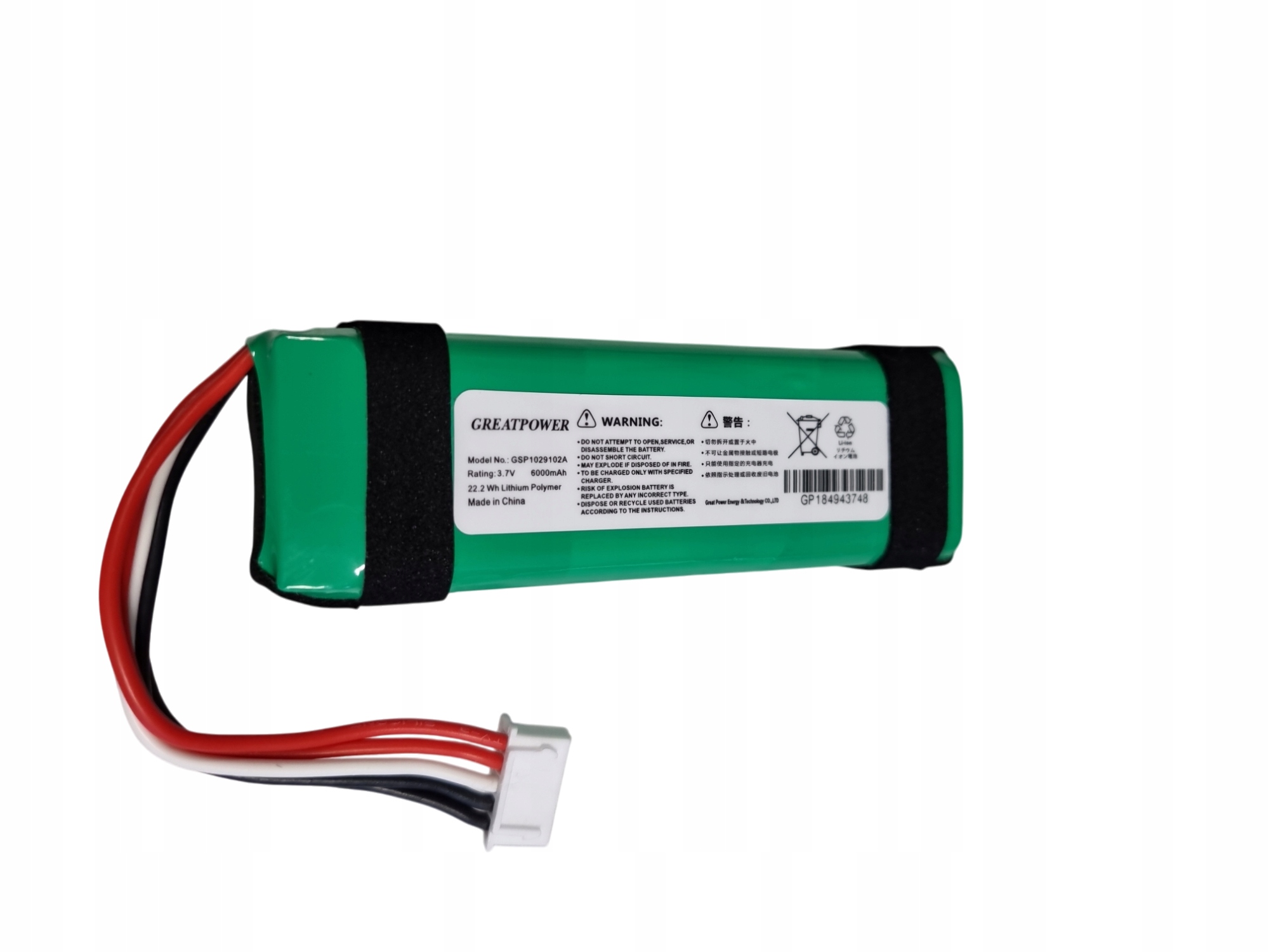 NAPRAWA/SERWIS JBL FLIP CHARGE PULSE XTREME BOOMBOX PARTYBOX GW12M - Main Image