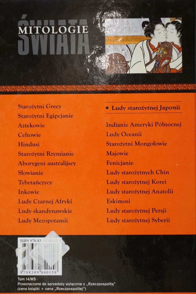 LUDY STAROŻYTNEJ JAPONII Gatunek Mitologie