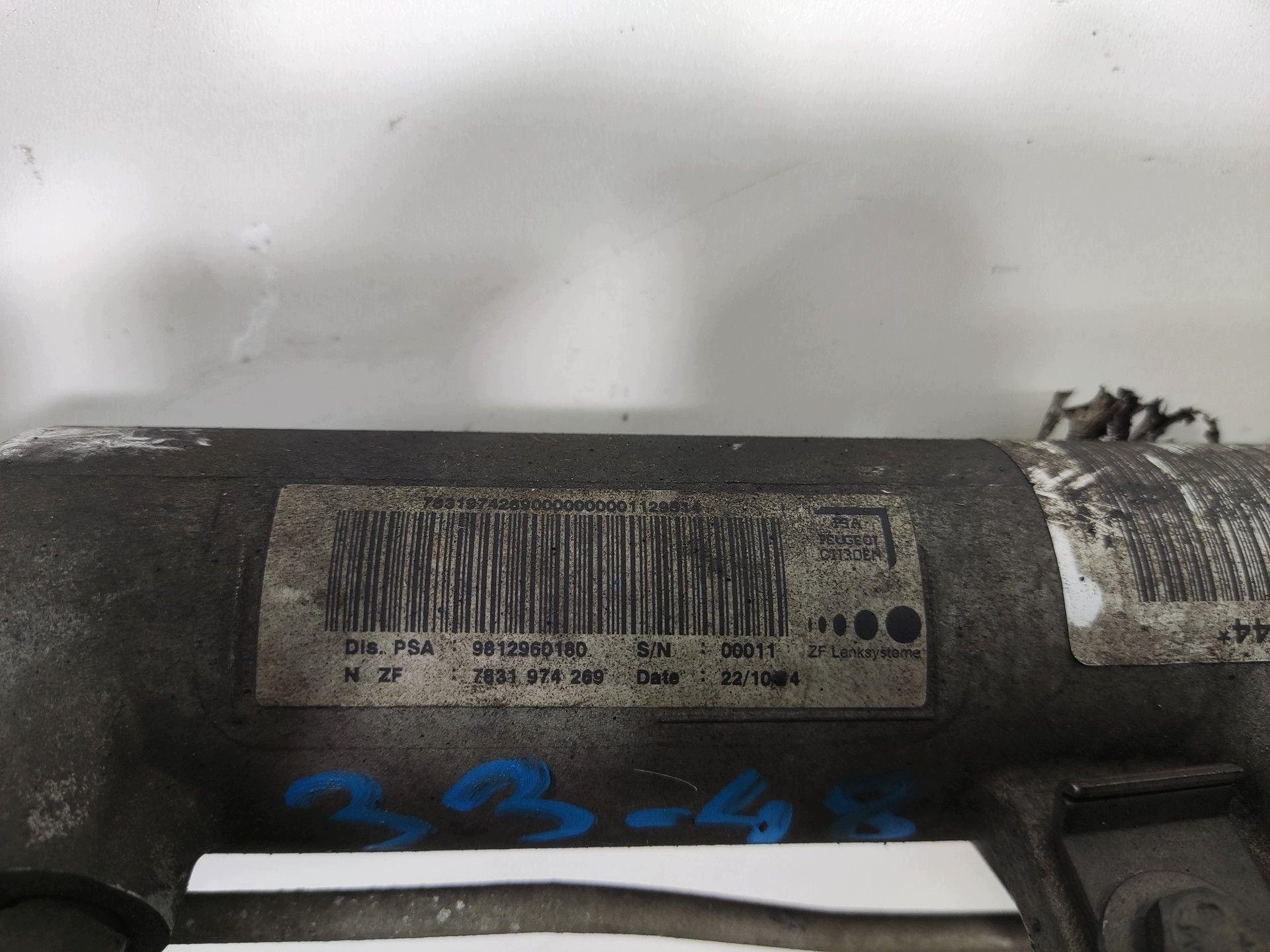 servo control PEUGEOT 508 and LIFT 2014-2018 9812960180