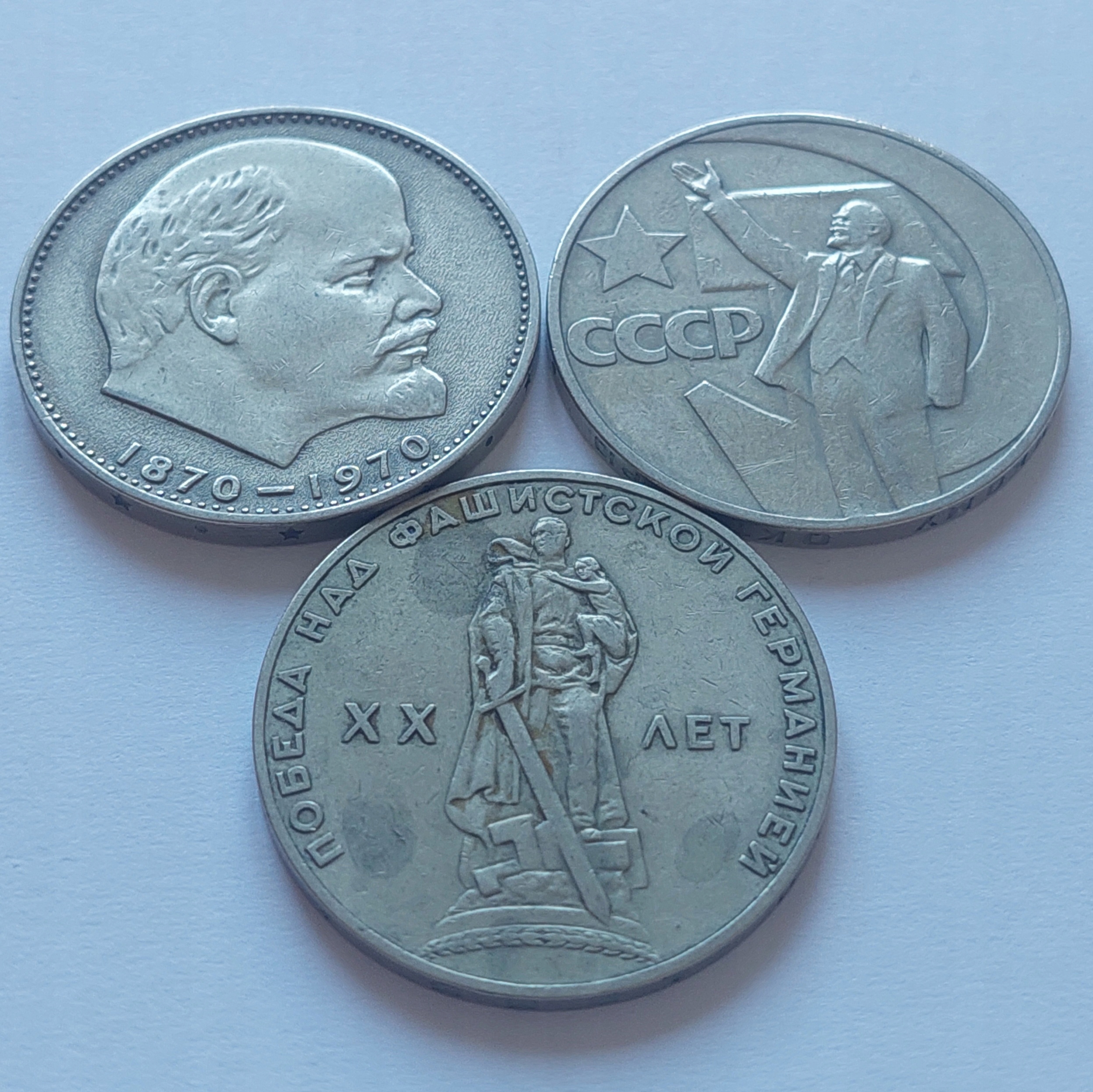Rubel Okolicznościowy Rosja Sowiecka