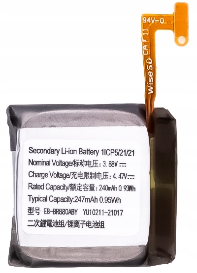 Nowa Bateria EB-BR880ABY do Samsung Galaxy Watch LTE 40mm (SM