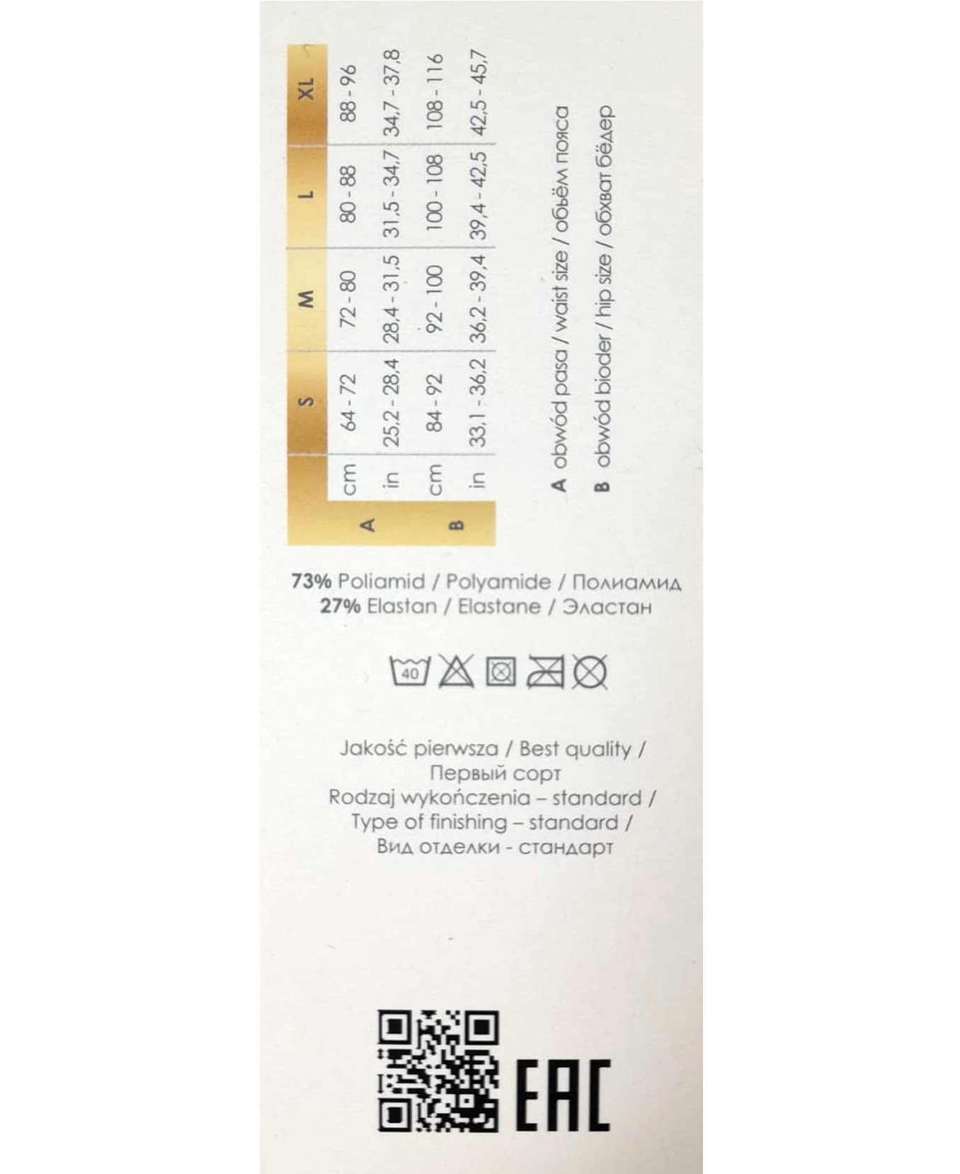 GATTA String Correct Sensual Skin Light Nude 2 / S Model String Correct