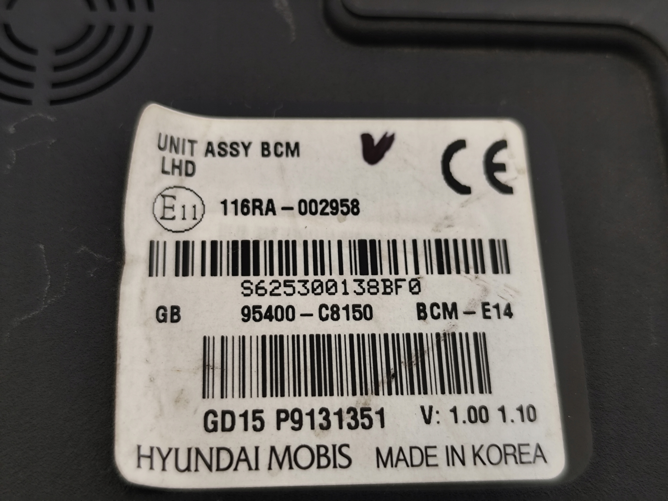 HYUNDAI I20 II 2016R module BCM 95400-C8150
