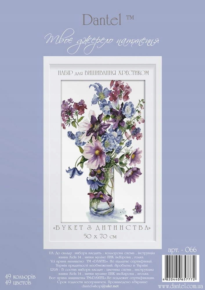 Křížková výšivka počítaná sada (kanva, mulina)