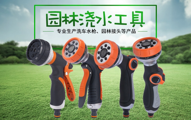 Pistolet na wodę do myjni samochodowej Producent Inny