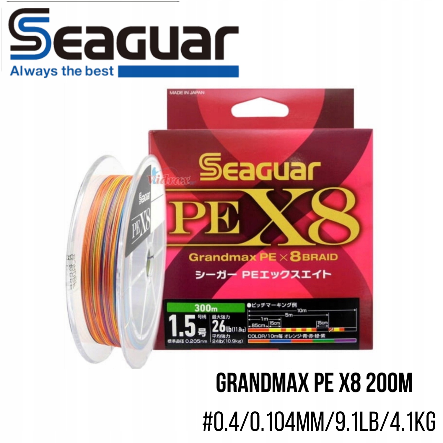 Żyłka pleciona Seaguar Pe X8 Grandmax #0.4/0.104mm/9.1lb/4.1kg (200 m)