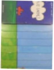 Już jadę - H Tullet