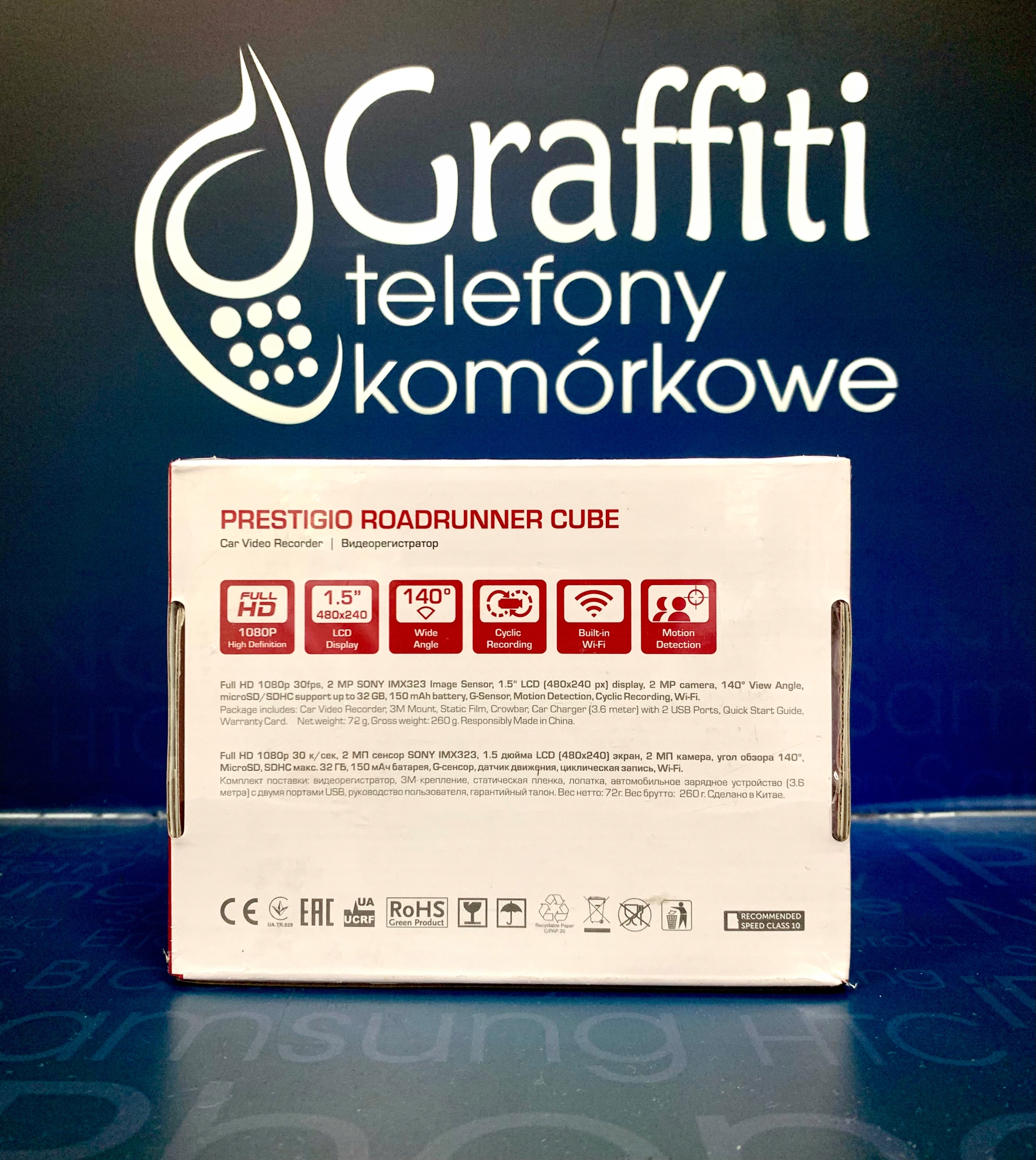 PRESTIGIO Wideorejestrator RoadRunner CUBE, FHD, WiFi, Czerwono Biały — 5